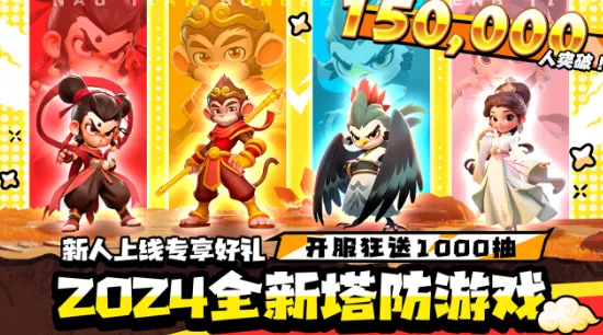 黎明救援最新手机版 黎明救援最新手机版