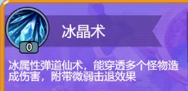 黎明救援最新手机版 黎明救援最新手机版