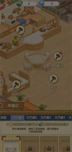 Ӵײ(ӪС͹)v2.0 ֻͼ