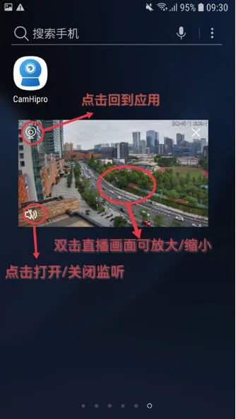 CamHipro(ظ)v2.6.35 ׿ͼ