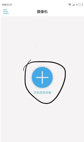 CamHipro(监控辅助软件) CamHipro(监控辅助软件)