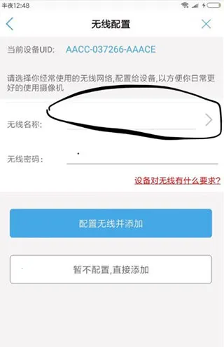 CamHipro(监控辅助软件) CamHipro(监控辅助软件)
