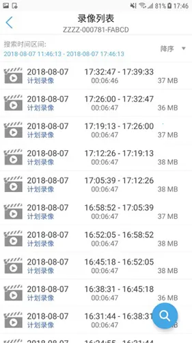 CamHipro(ظ)v2.6.35 ׿ͼ