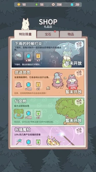 è2025ٷv100.5.2 ׿ͼ