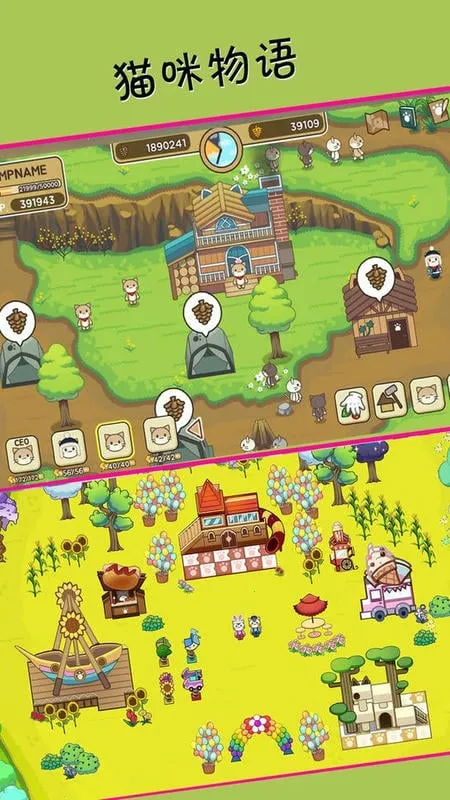 è2025ٷv100.5.2 ׿ͼ