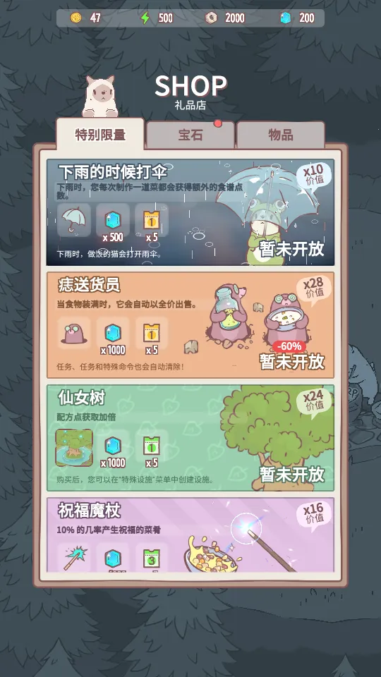 è2025ٷv100.5.2 ׿ͼ