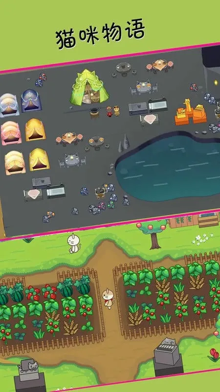 猫咪物语2025官方正版 猫咪物语2025官方正版