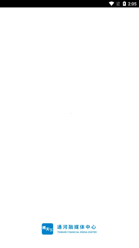 ͨ(ͨѶƽ̨)v1.3.0 ֻͼ