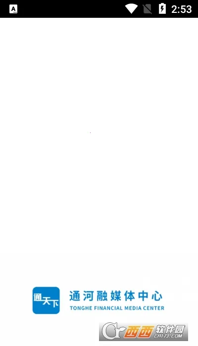 ͨ(ͨѶƽ̨)v1.3.0 ֻͼ