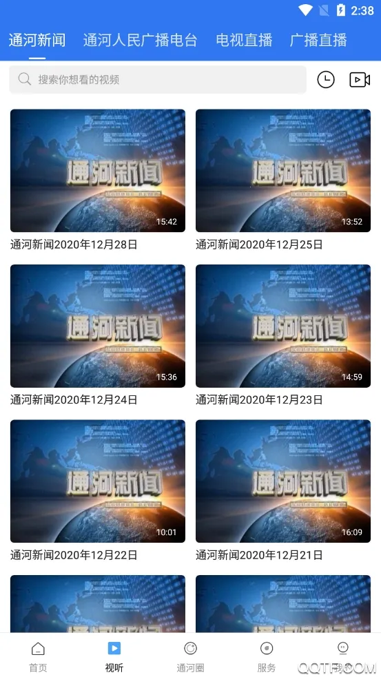 ͨ(ͨѶƽ̨)v1.3.0 ֻͼ