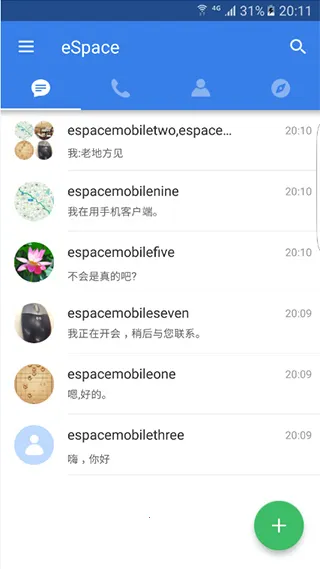 eSpace2025ذװv3.15.1500 ׿ͼ