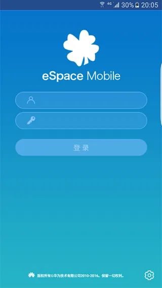 eSpace2025ذװv3.15.1500 ׿ͼ