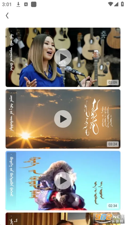 egshig2025ٷv21.8 Ѱͼ