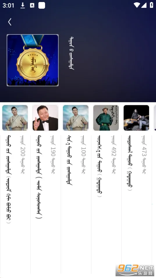 egshig2025ٷv21.8 Ѱͼ