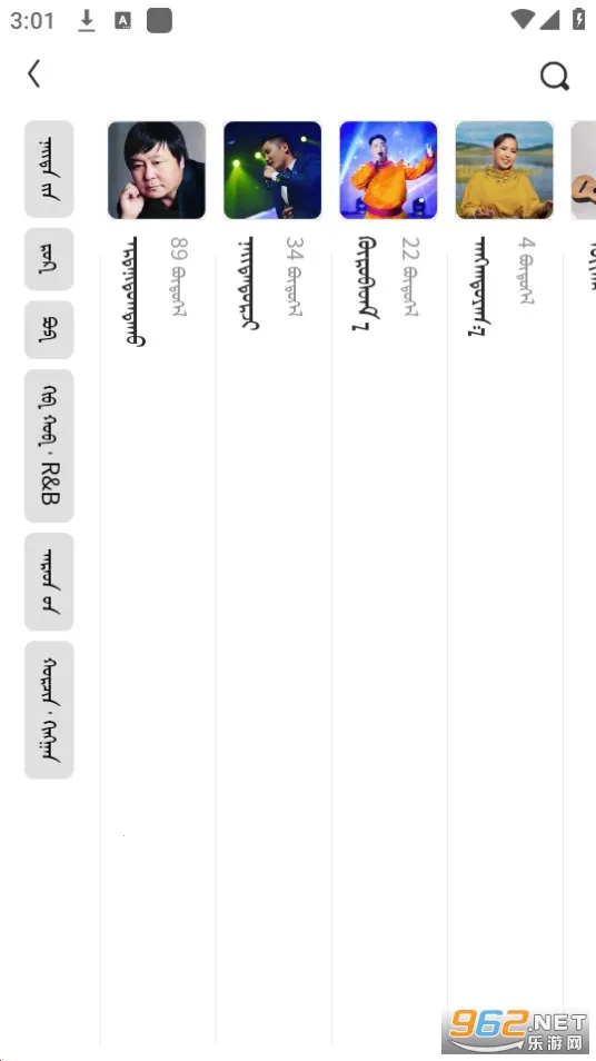 egshig2025ٷv21.8 Ѱͼ