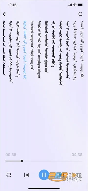 egshig2025ٷv21.8 Ѱͼ