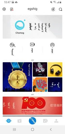 egshig2025官方正版 egshig2025官方正版