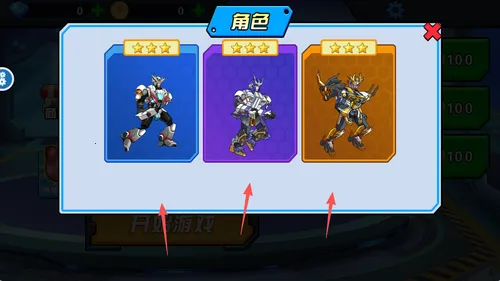 机甲巅峰对决2025官方最新版本 机甲巅峰对决2025官方最新版本