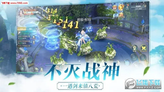 Ⱥ2025°汾v1.0 ׿ͼ