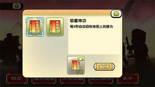 Ⱥ2025°汾v1.0 ׿ͼ