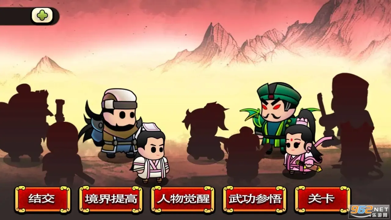 江湖群侠记2025最新版本 江湖群侠记2025最新版本