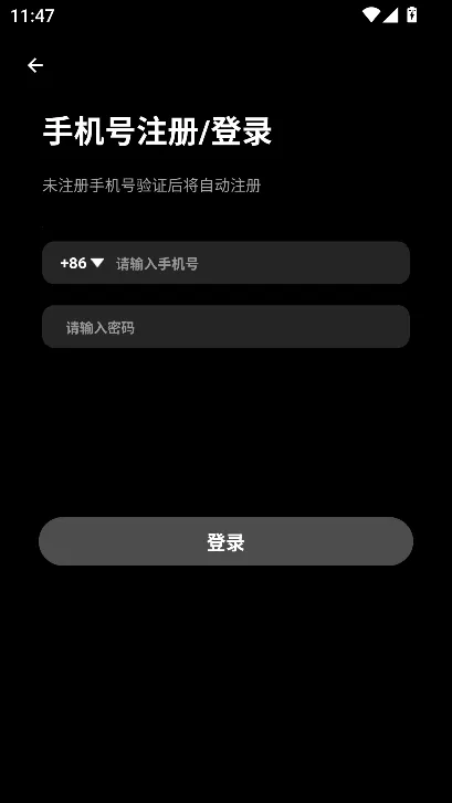 Ĵ2025ٷ°汾v0.1.0 ֻͼ