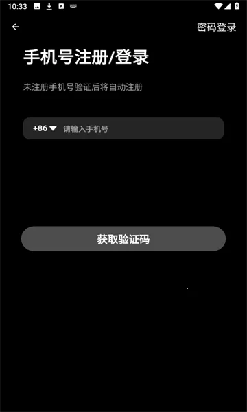 Ĵ2025ٷ°汾v0.1.0 ֻͼ