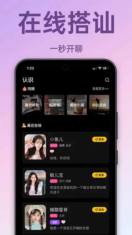 Ĵ2025ٷ°汾v0.1.0 ֻͼ