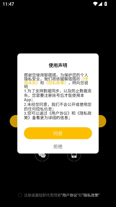 Ĵ2025ٷ°汾v0.1.0 ֻͼ