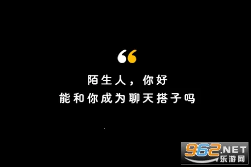 聊搭搭2025官方最新版本 聊搭搭2025官方最新版本