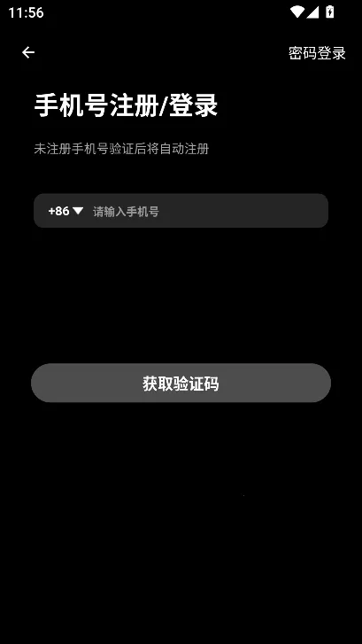 聊搭搭2025官方最新版本 聊搭搭2025官方最新版本