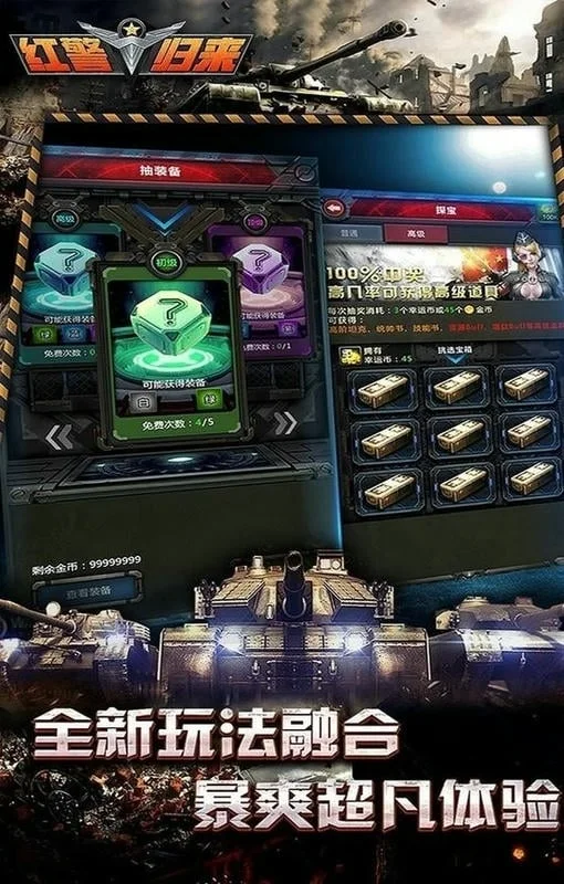 战争指挥官(战争策略游戏) 战争指挥官(战争策略游戏)