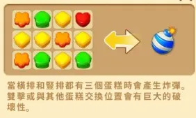 Manor Diary安卓版手机版 Manor Diary安卓版手机版