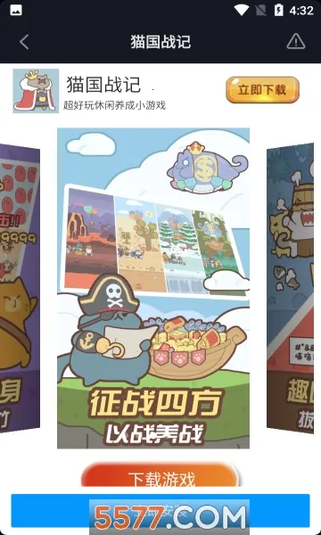 èս2025ذװv1.0.0 ֻͼ