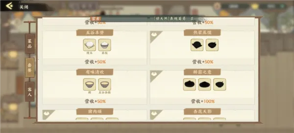 华夏绘世录(华夏文明养成) 华夏绘世录(华夏文明养成)