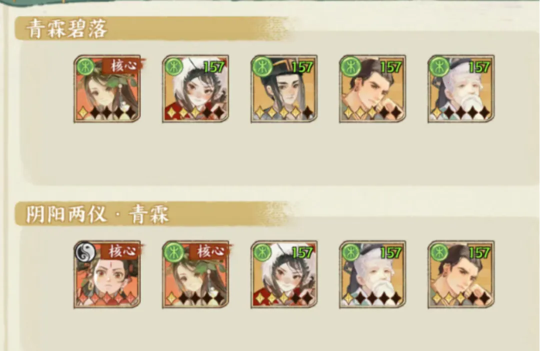 华夏绘世录(华夏文明养成) 华夏绘世录(华夏文明养成)