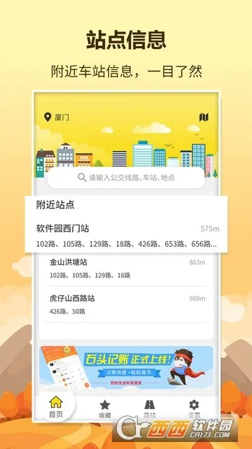 ڴʿ2025ٷ°汾v1.1.7 ׿ͼ