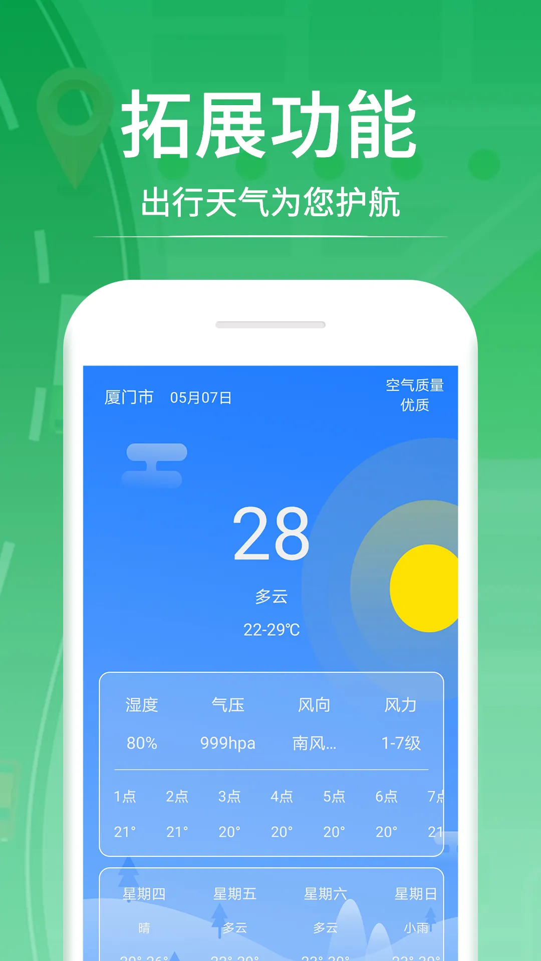 ڴʿ2025ٷ°汾v1.1.7 ׿ͼ