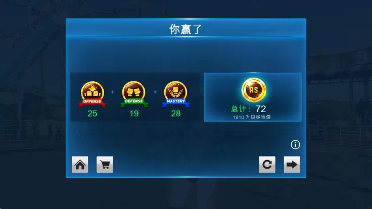 铁甲钢拳2025下载安装 铁甲钢拳2025下载安装