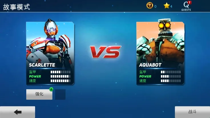 铁甲钢拳2025下载安装 铁甲钢拳2025下载安装