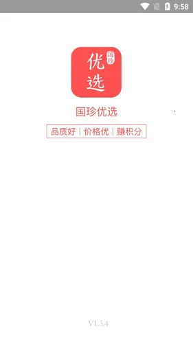 国珍优选(健康购物平台) 国珍优选(健康购物平台)