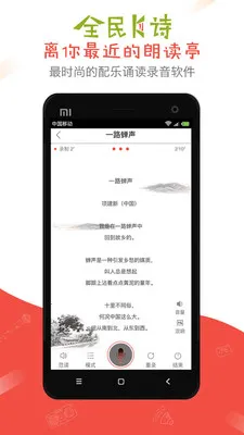 ȫKʫ׿ֻv2.6.24 ٷͼ