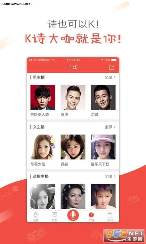 ȫKʫ׿ֻv2.6.24 ٷͼ