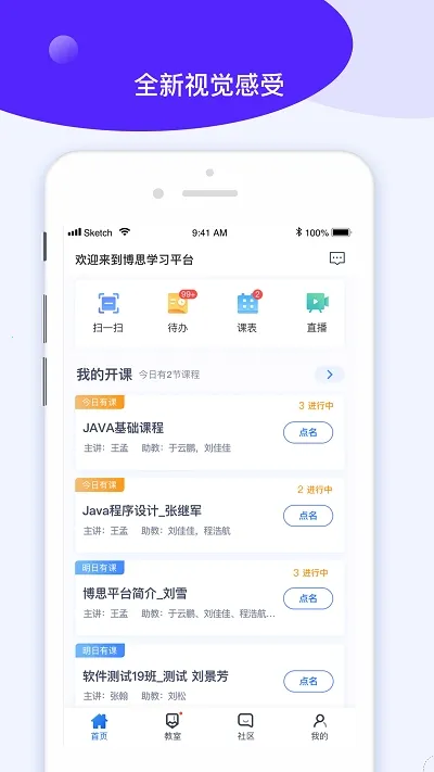 i ˼(רҵѧϰ)v4.3.7 ֻͼ