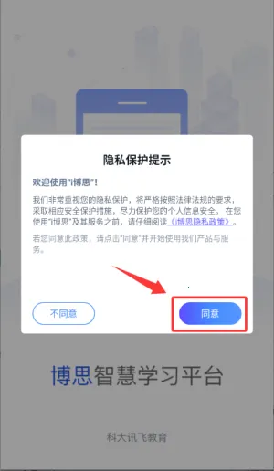 i 博思(专业学习) i 博思(专业学习)