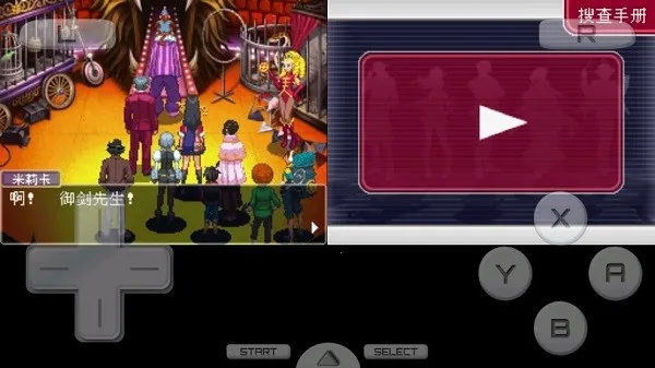 逆转检事2(律师来辩护) 逆转检事2(律师来辩护)