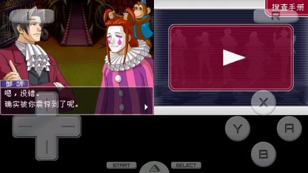 逆转检事2(律师来辩护) 逆转检事2(律师来辩护)