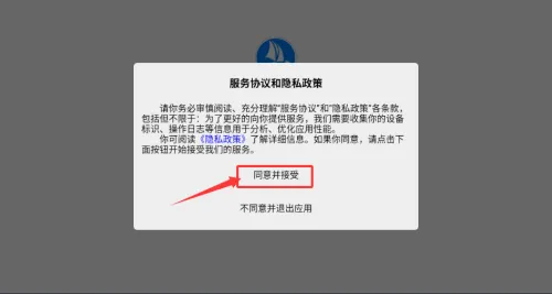 搅拌站ERP(搅拌站管理) 搅拌站ERP(搅拌站管理)