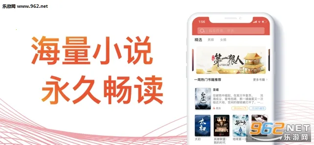 快读小说阅读器(免费小说阅读) 快读小说阅读器(免费小说阅读)