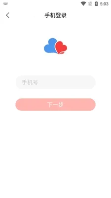 网易花田最新手机版 网易花田最新手机版